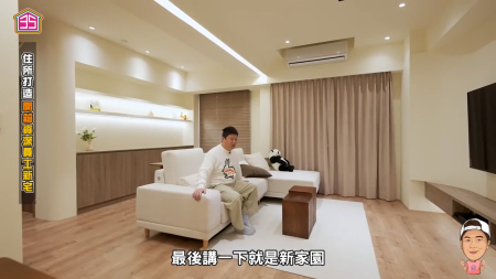 35線上賞屋 share