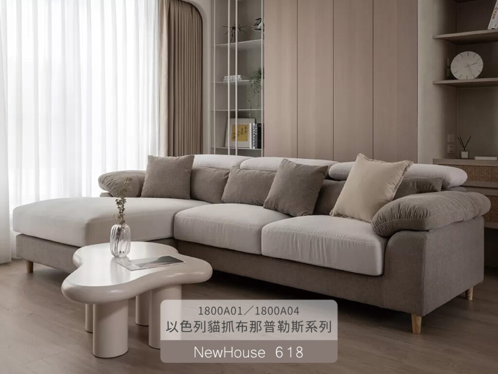 618沙發