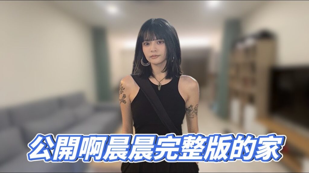 Yotuber 晨晨 share